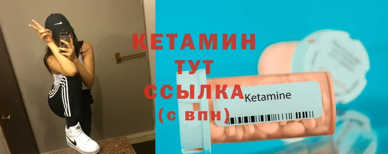 блэк спрут сайт  Георгиевск  КЕТАМИН ketamine 